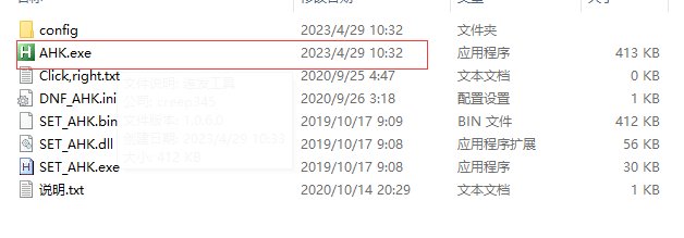 大乱斗2.0自动做任务方法分享11