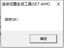 大乱斗2.0自动做任务方法分享5