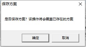 大乱斗2.0自动做任务方法分享4