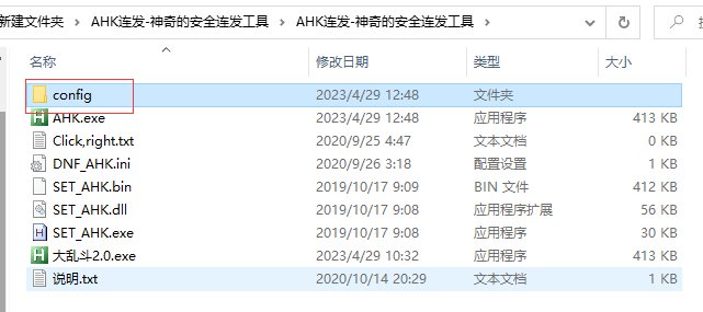 大乱斗2.0自动方法懒人版3