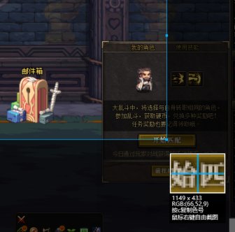 大乱斗2.0自动方法懒人版6