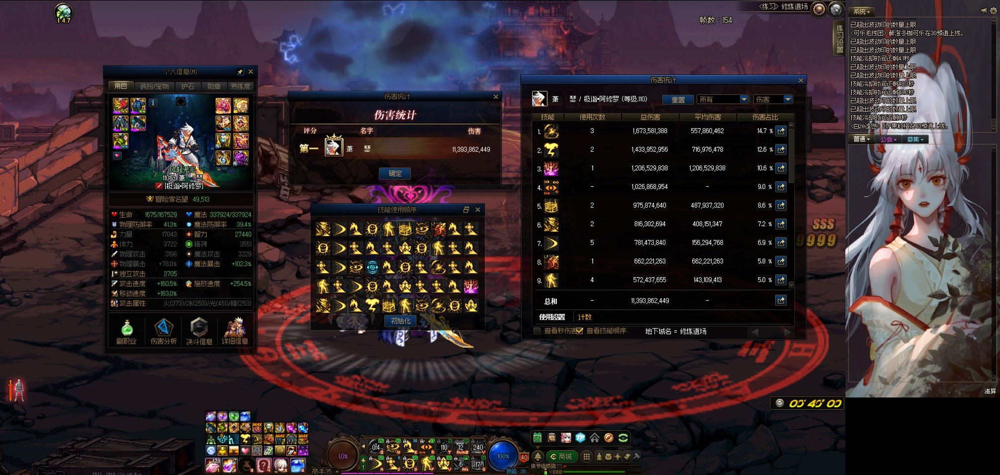 瞎子这个不动的改动，确实没啥太大的实用价值...1