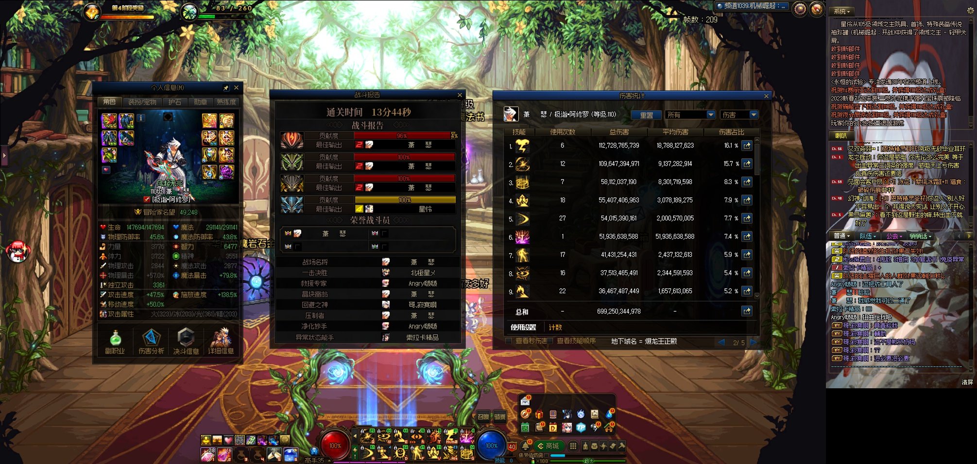 瞎子这个不动的改动，确实没啥太大的实用价值...2