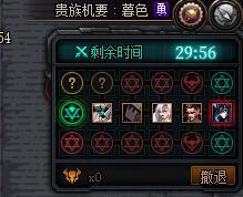 贵族机要:暮色 大牛改兔子/小牛改魔法阵 便利性补丁2