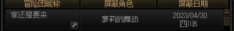 举报骗子是在哪里举报？3