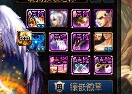 龙袍是选神器透明还是神兽龙袍？2