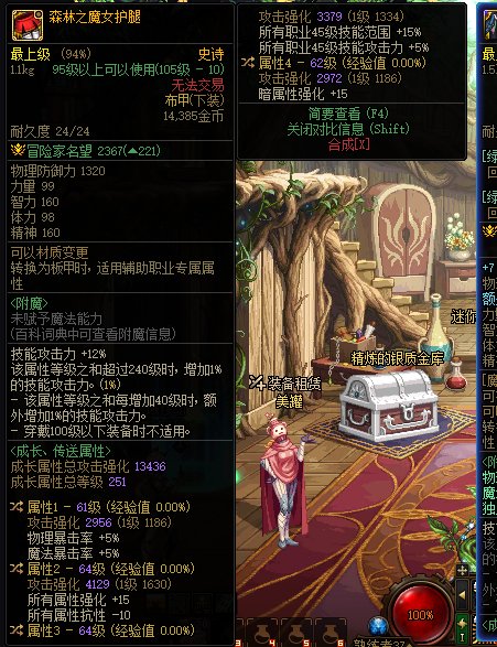 这个魔女裤子 转个CD 能用嘛？？1