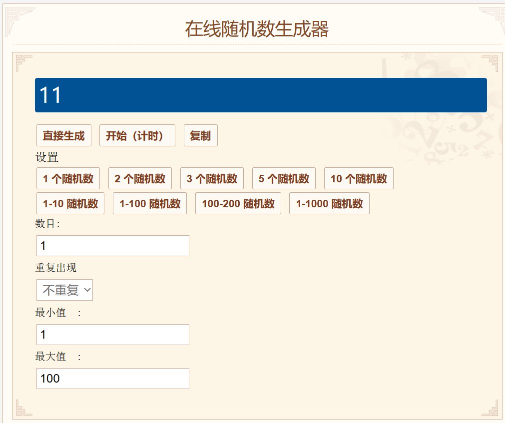 窗帘中奖公布1