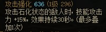 这可能是全网最详细的原核之芯耳环的攻略4