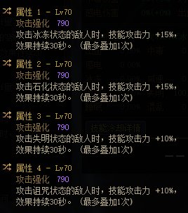 这可能是全网最详细的原核之芯耳环的攻略6