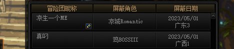 恶不恶心人1
