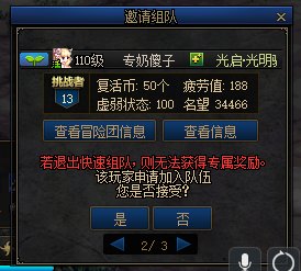 说真的，我很好奇为什么有人起这种ID，完全不想带1