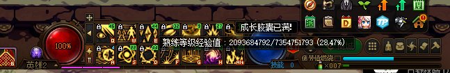 角色熟练度等级这个东西算不算纯纯用脚填数值1