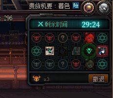 [补丁]机要暮色精英牛头改贝奇3
