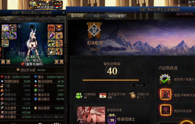 回廊不捡装备挂机1