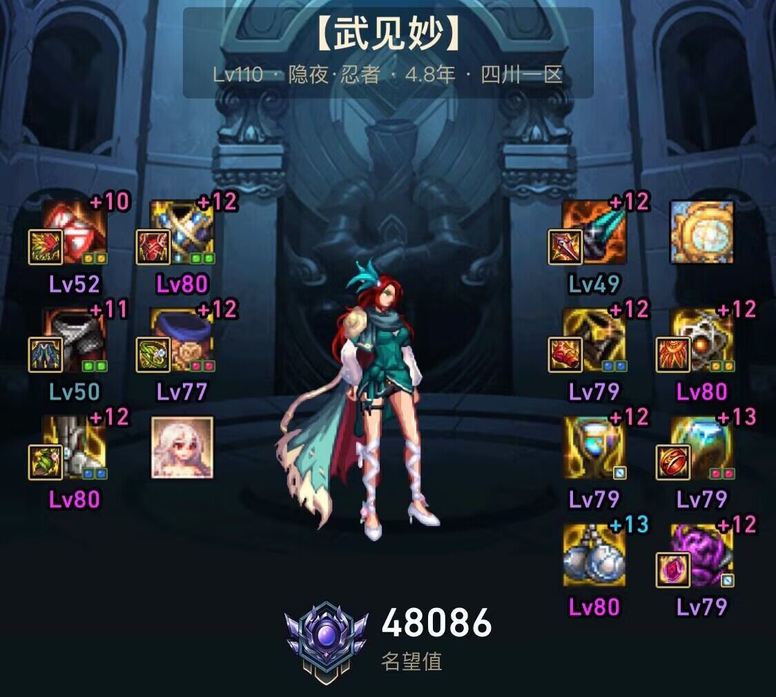 最终还是决定攻速鞋和“手搓鞋”一起穿，不要名望了。1