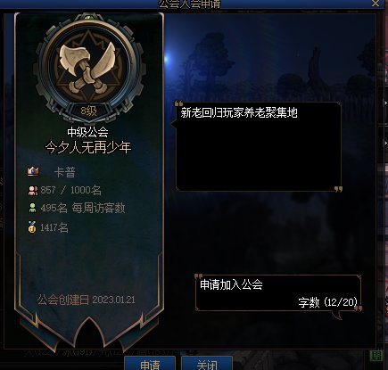 跨一狗骗子巴卡尼金团1