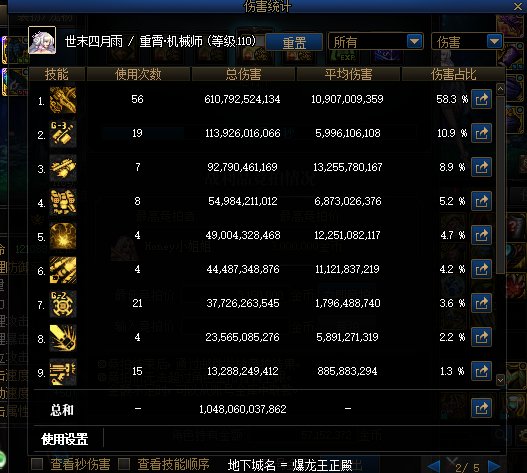 回来吧~G3猎鹰！1