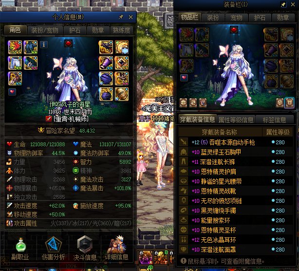 回来吧~G3猎鹰！2
