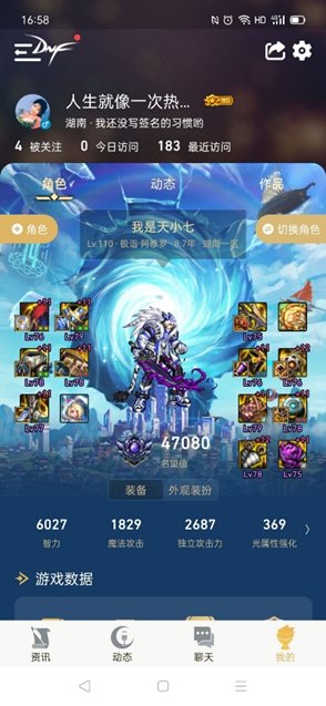 跨二群管理是骗子，骗了500多立马退群，给大家避个雷1