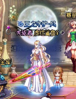 女鬼剑先暖成这样吧1