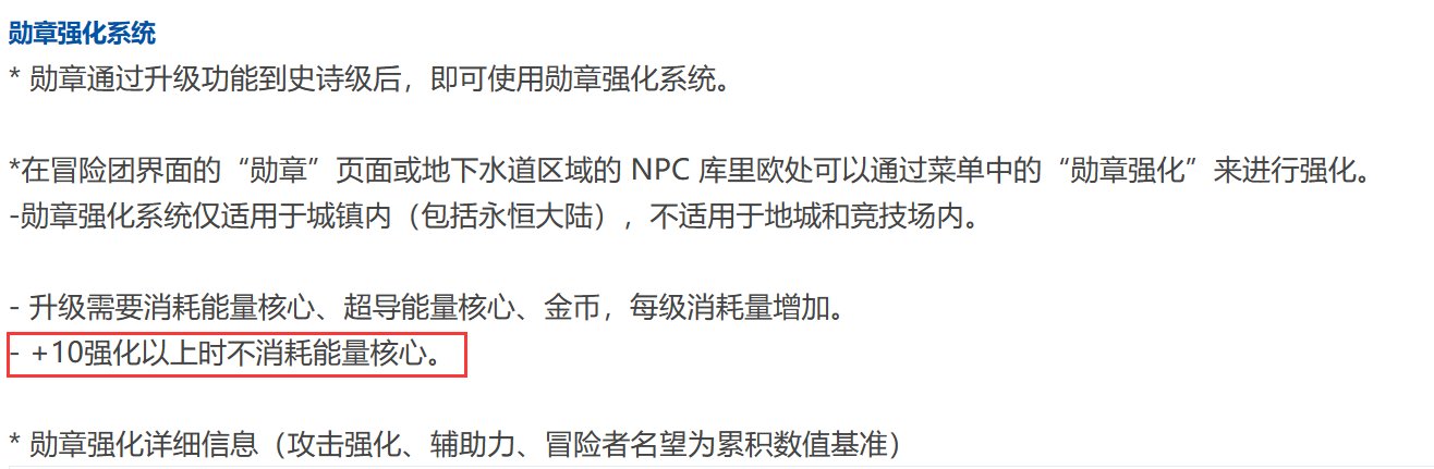简单分析下这个新的勋章系统5
