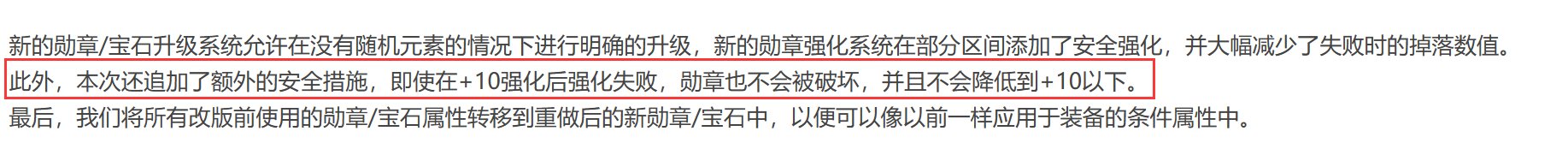 简单分析下这个新的勋章系统9