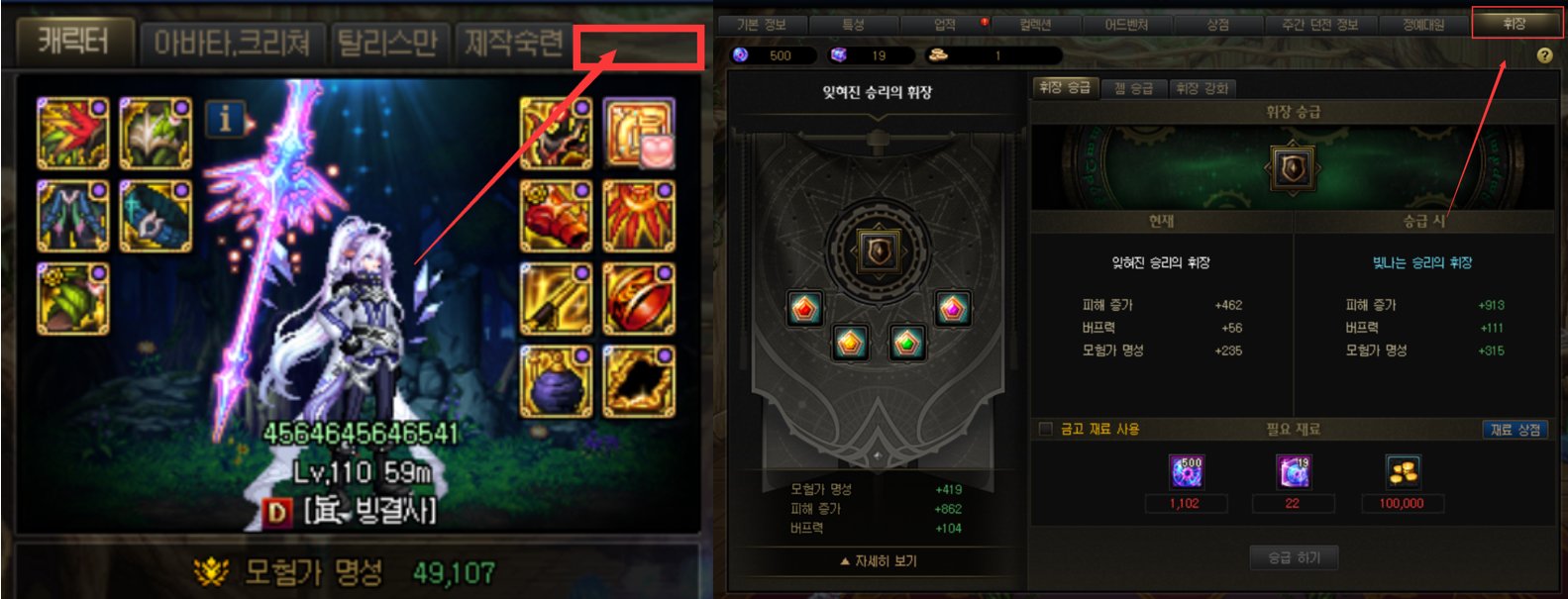 简单分析下这个新的勋章系统3