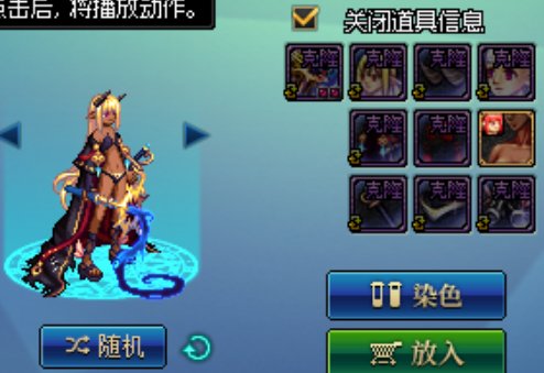盐-魔界人桑巴（白色）优化0.11