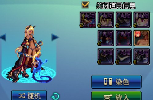 盐-魔界人桑巴（白色）优化0.12