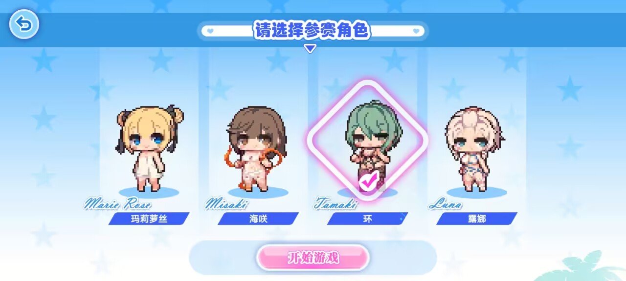 奶排？其实是我魔界人哒-宠物补丁4