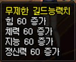 【爆料：韩服0511】S8ACT7外传-代号：盖波加（地城/决斗场角色平衡/勋章系统重做/公会重...25
