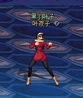【叶子】间谍过家家联动补丁(2023.05.04)10