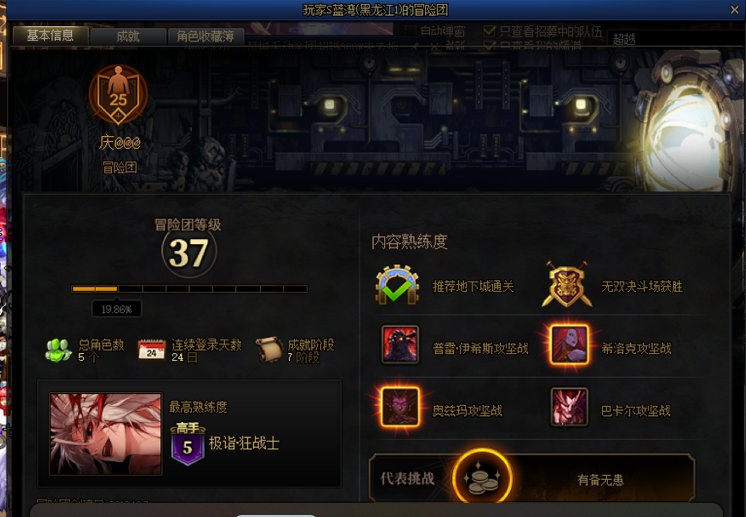 曝光跨6次元金团骗子，大家避坑2