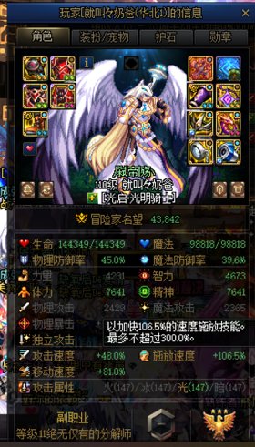 曝光跨6次元金团骗子，大家避坑3
