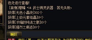是不是一定要攒一波才能上14？1