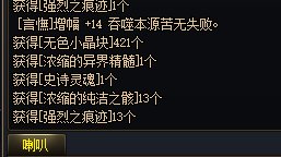 是不是一定要攒一波才能上14？3