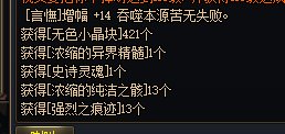 是不是一定要攒一波才能上14？5
