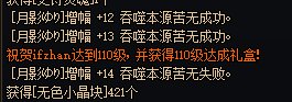 是不是一定要攒一波才能上14？7