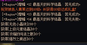是不是一定要攒一波才能上14？9