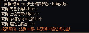 是不是一定要攒一波才能上14？10