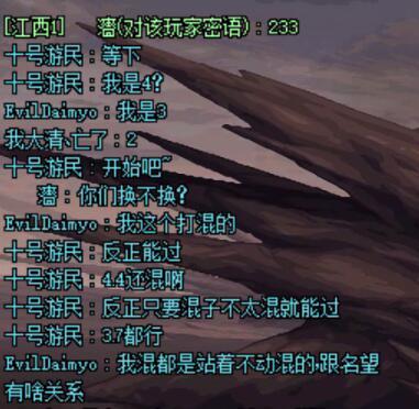 圆桌遇到傻东西了随便挂一下1