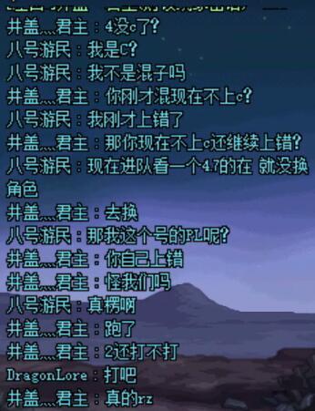 圆桌遇到傻东西了随便挂一下2