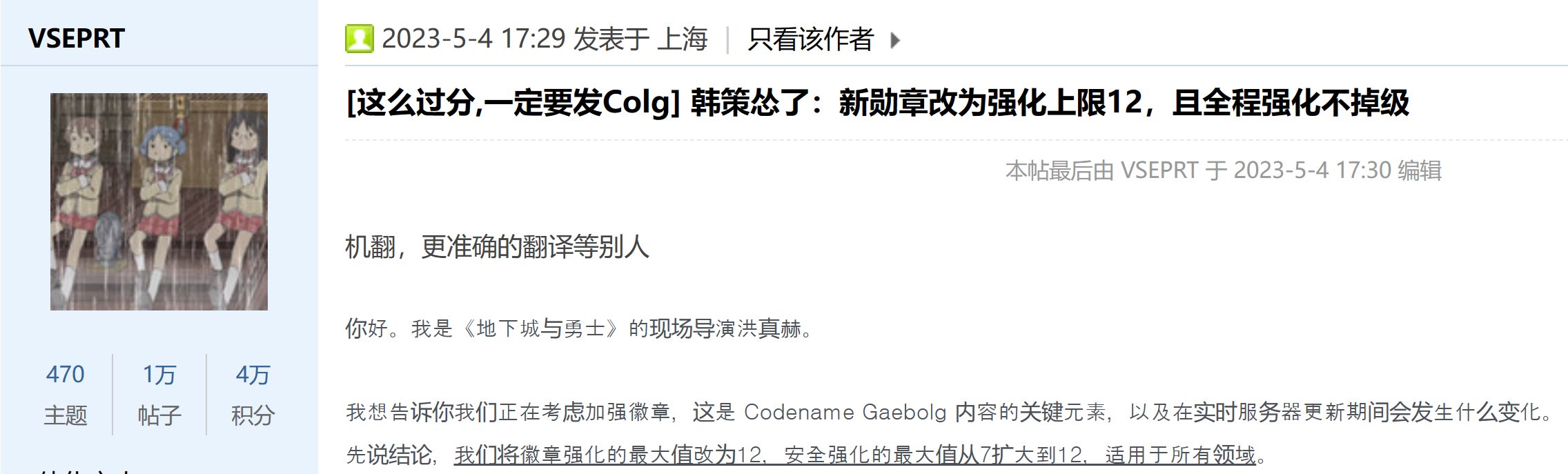 简单分析下这个新的勋章系统1
