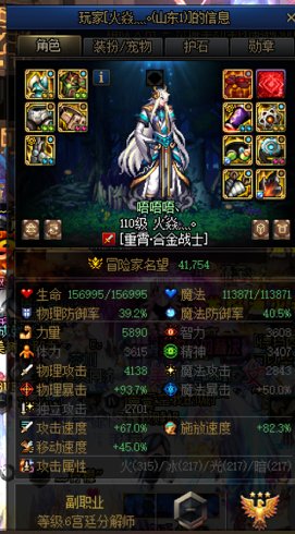 曝光跨6次元金团骗子，大家避坑5