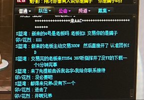曝光跨6次元金团骗子，大家避坑6