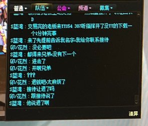 曝光跨6次元金团骗子，大家避坑7