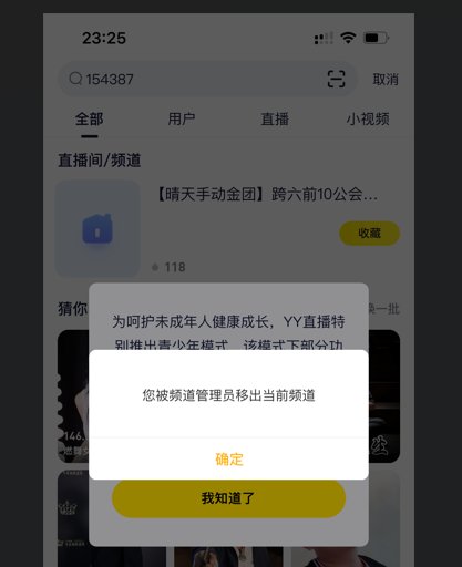 曝光跨6次元金团骗子，大家避坑8