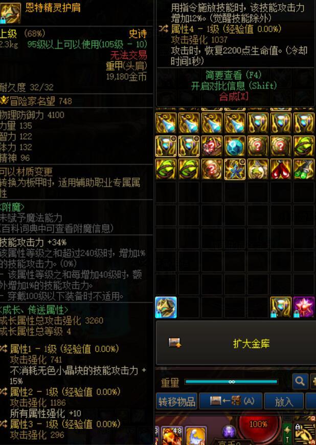 我这个牡丹是走直伤还是出血呢4