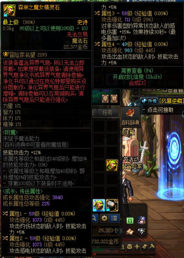 我这个牡丹是走直伤还是出血呢3